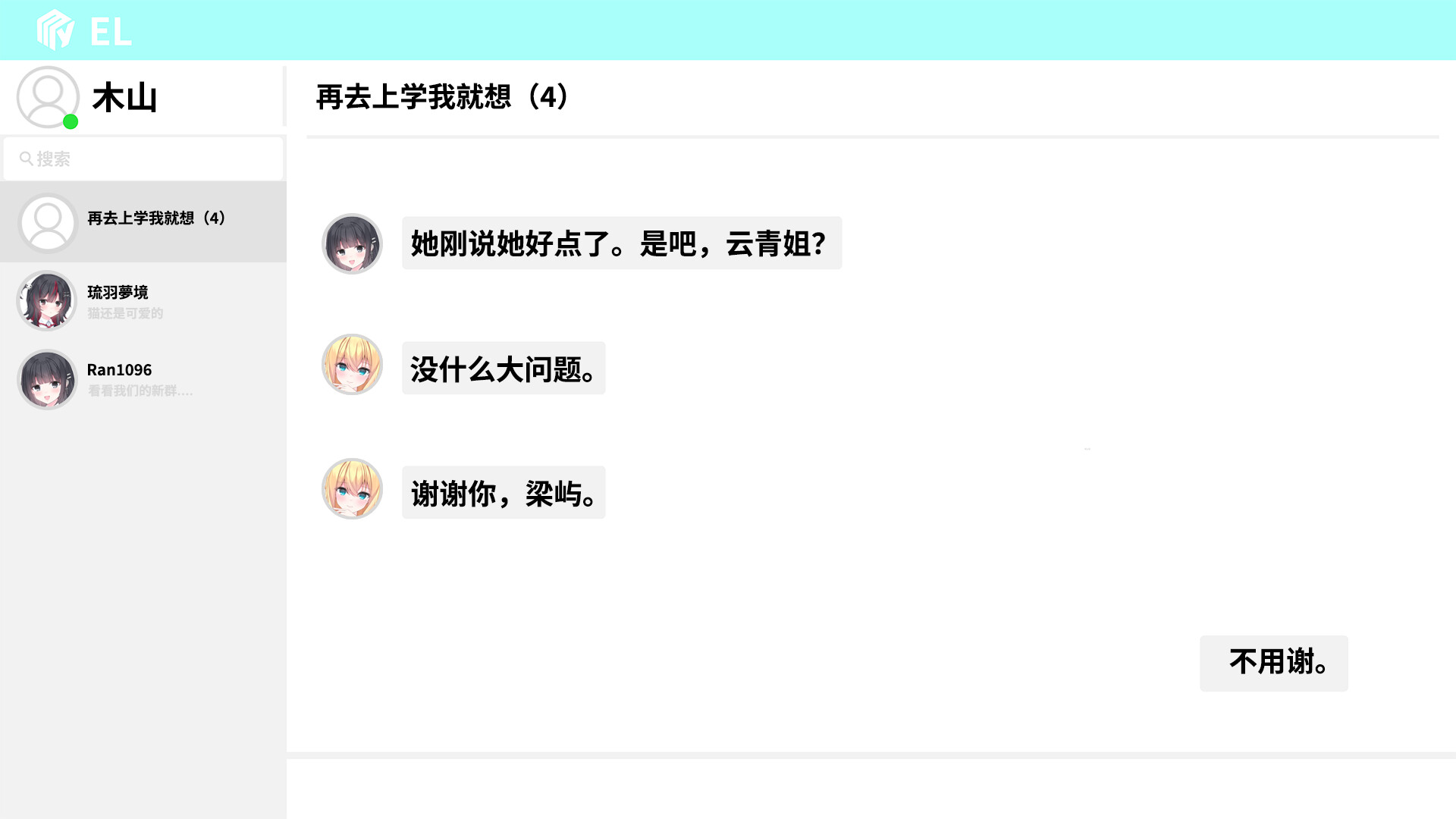 重制十七岁 Demo