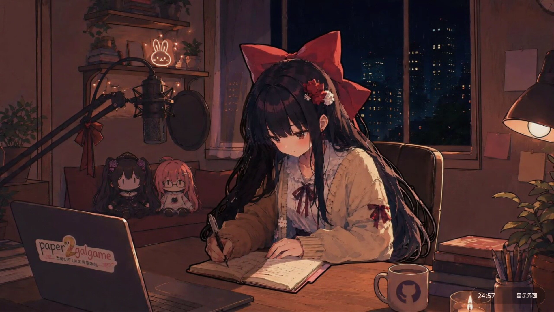 Lo-Fi with Ruka screenshot 5