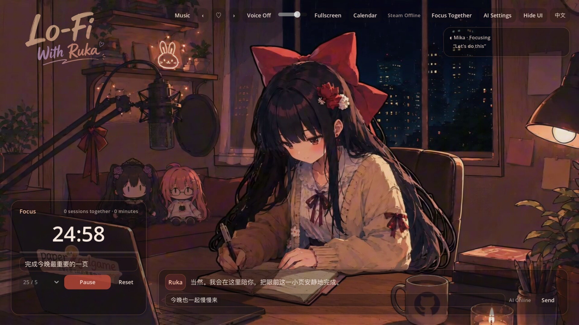 Lo-Fi with Ruka screenshot 2