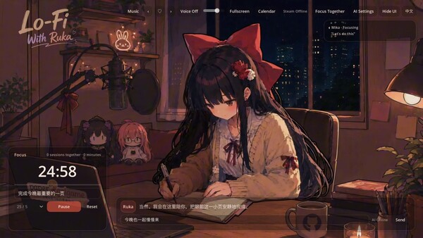 Lo-Fi with Ruka 스크린샷 2