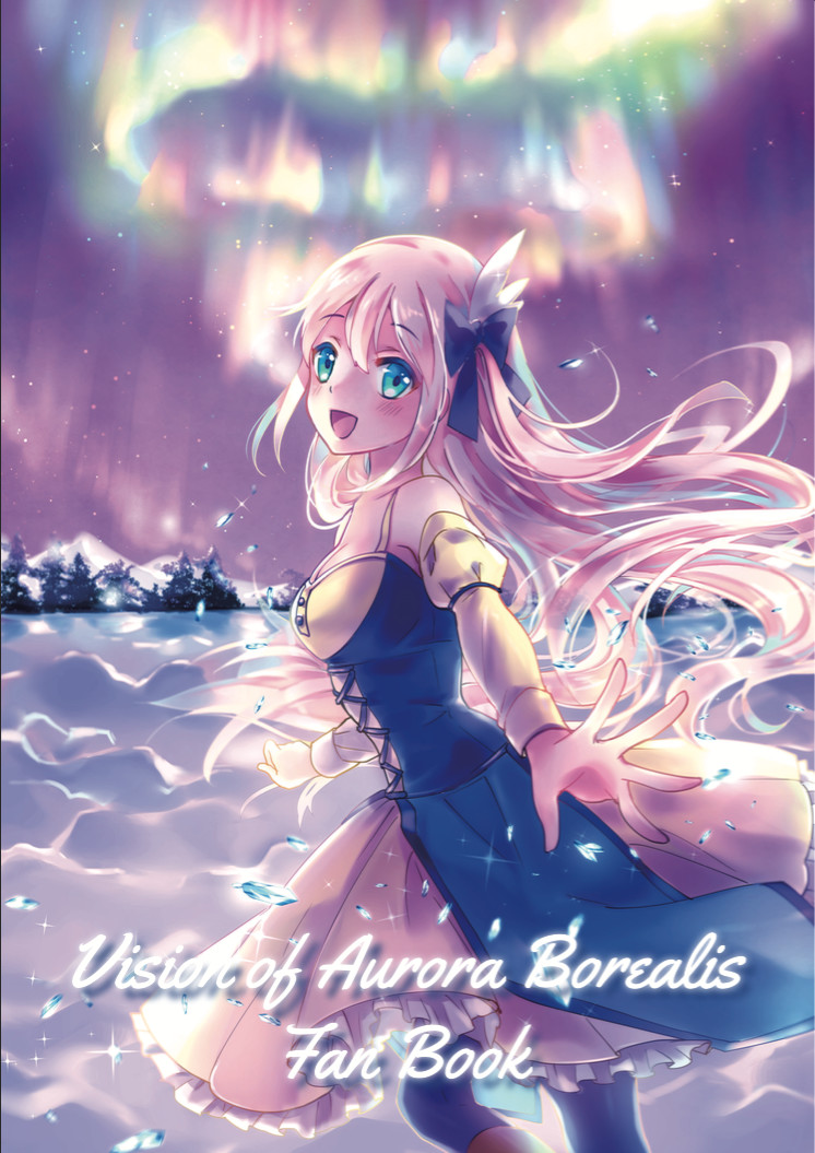 Vision of Aurora Borealis - Fanbook and OST Featured Screenshot #1