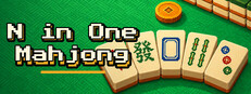 N in One Mahjong: Riichi, Sichuan Blood Battle, MCR, Hong Kong & Taiwan 16-Tile