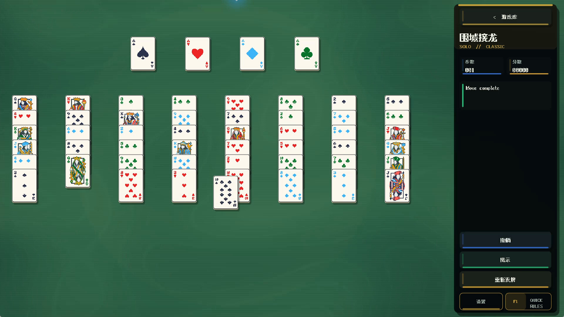N in One Card: Klondike, Spider, FreeCell, Hearts & Blackjack screenshot 11