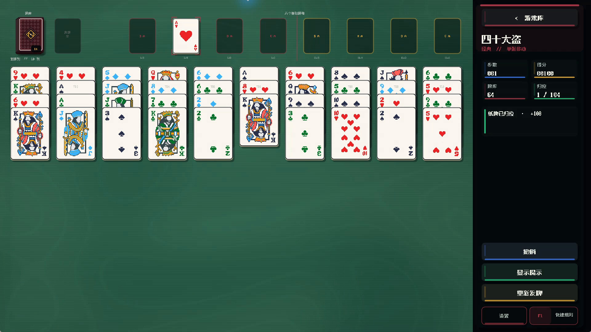 N in One Card: Klondike, Spider, FreeCell, Hearts & Blackjack screenshot 10