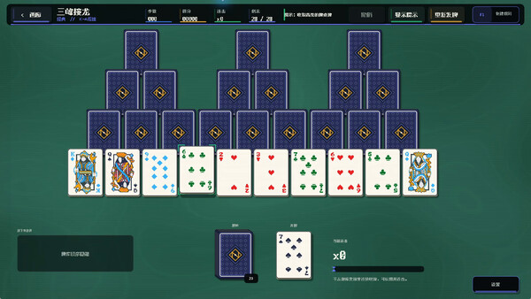 N in One Card: Klondike, Spider, FreeCell, Hearts & Blackjack screenshot 15