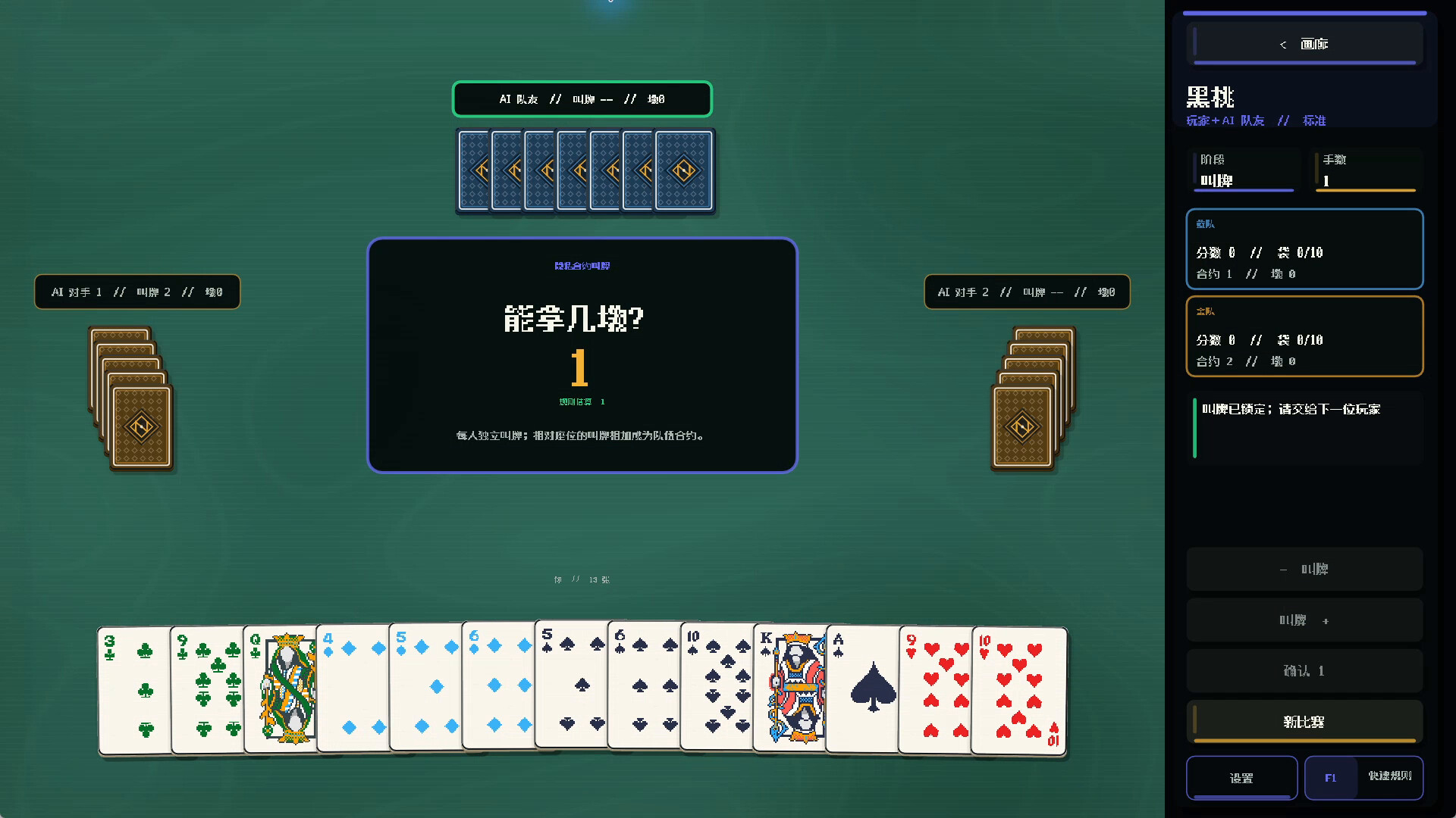 N in One Card: Klondike, Spider, FreeCell, Hearts & Blackjack screenshot 13