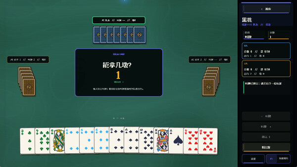 N in One Card: Klondike, Spider, FreeCell, Hearts & Blackjack screenshot 13