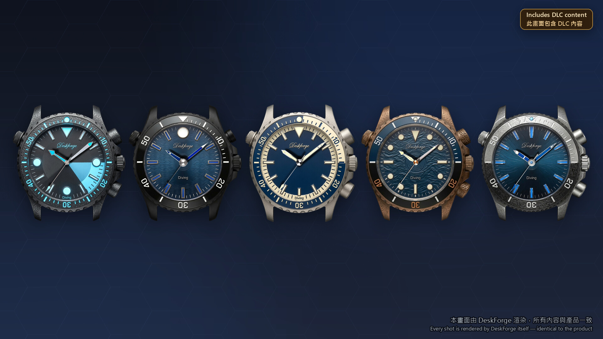 DeskForge - Diver Dial Packのスクリーンショット 1