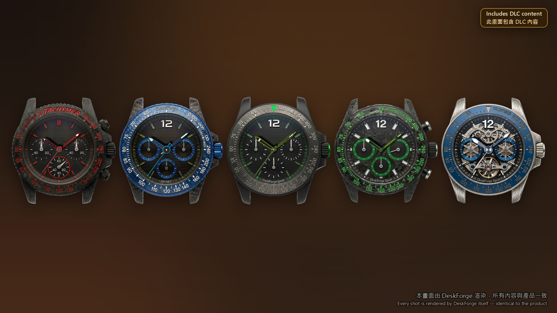 DeskForge - Sport Dial Packのスクリーンショット 1