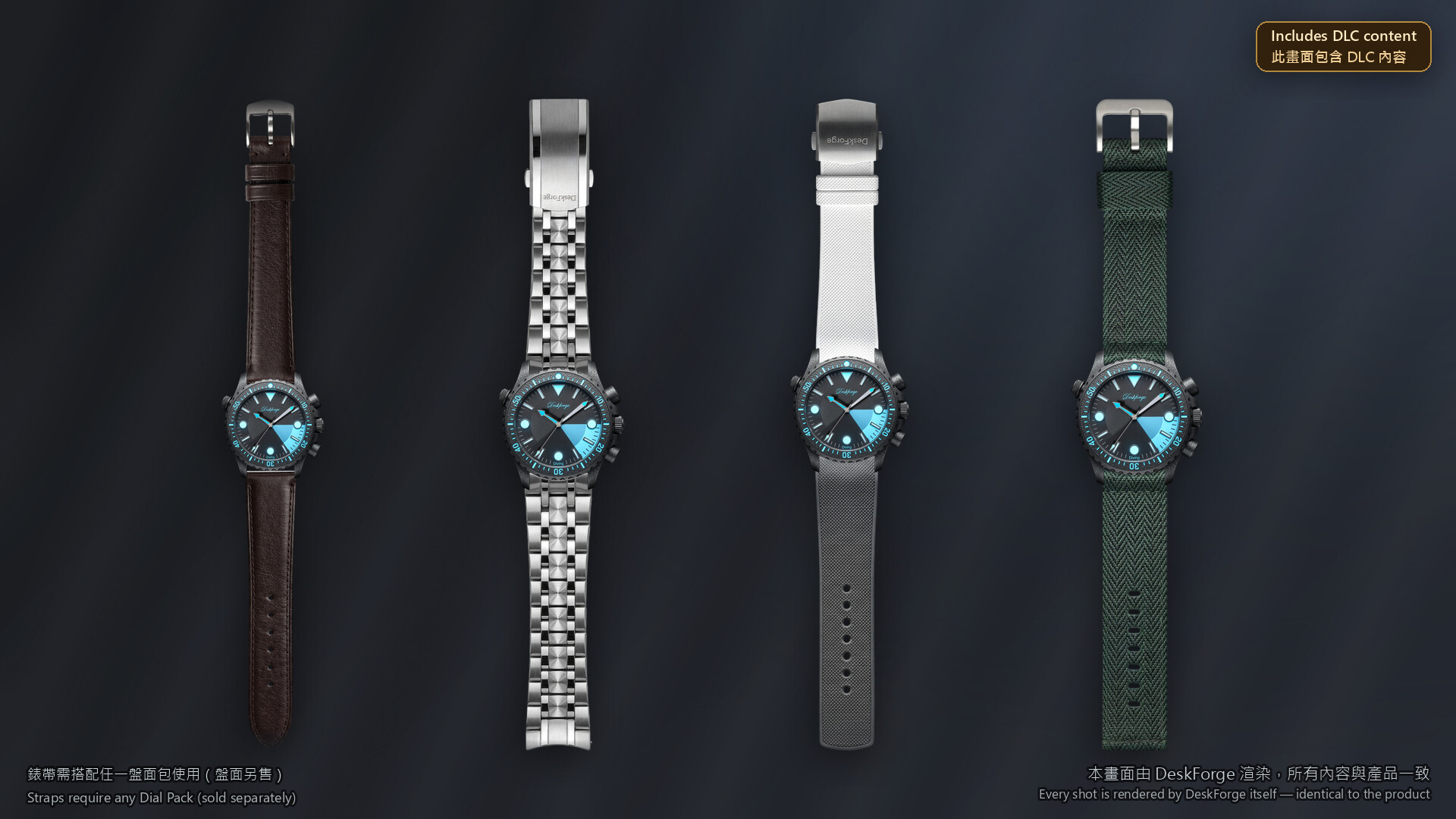 DeskForge - Watch Strap Packのスクリーンショット 1