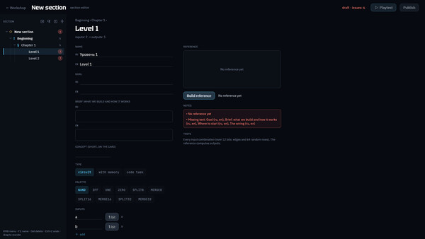 NAND² Screenshot