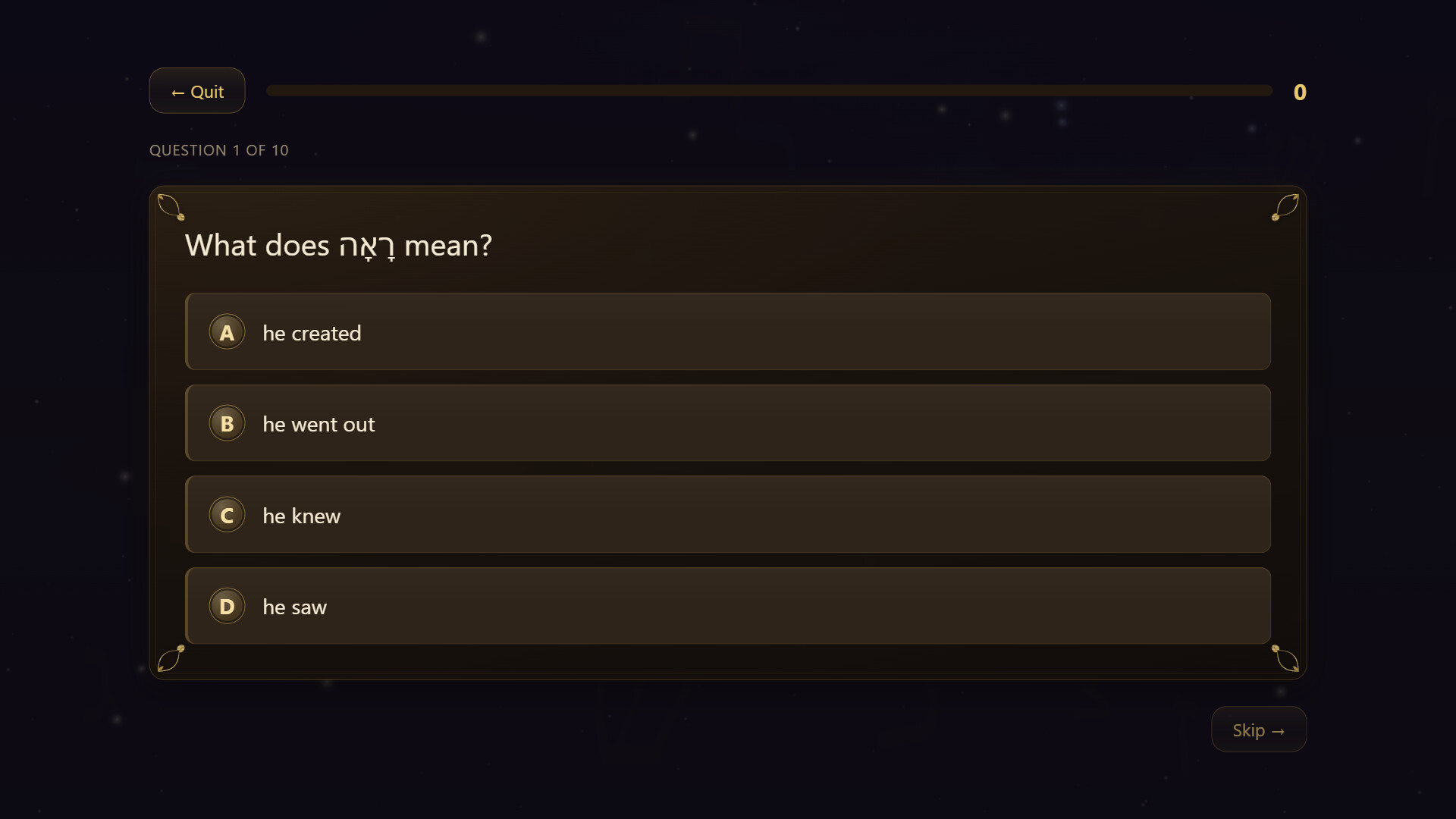Tanach: A Journey Through the Hebrew Bible screenshot #11