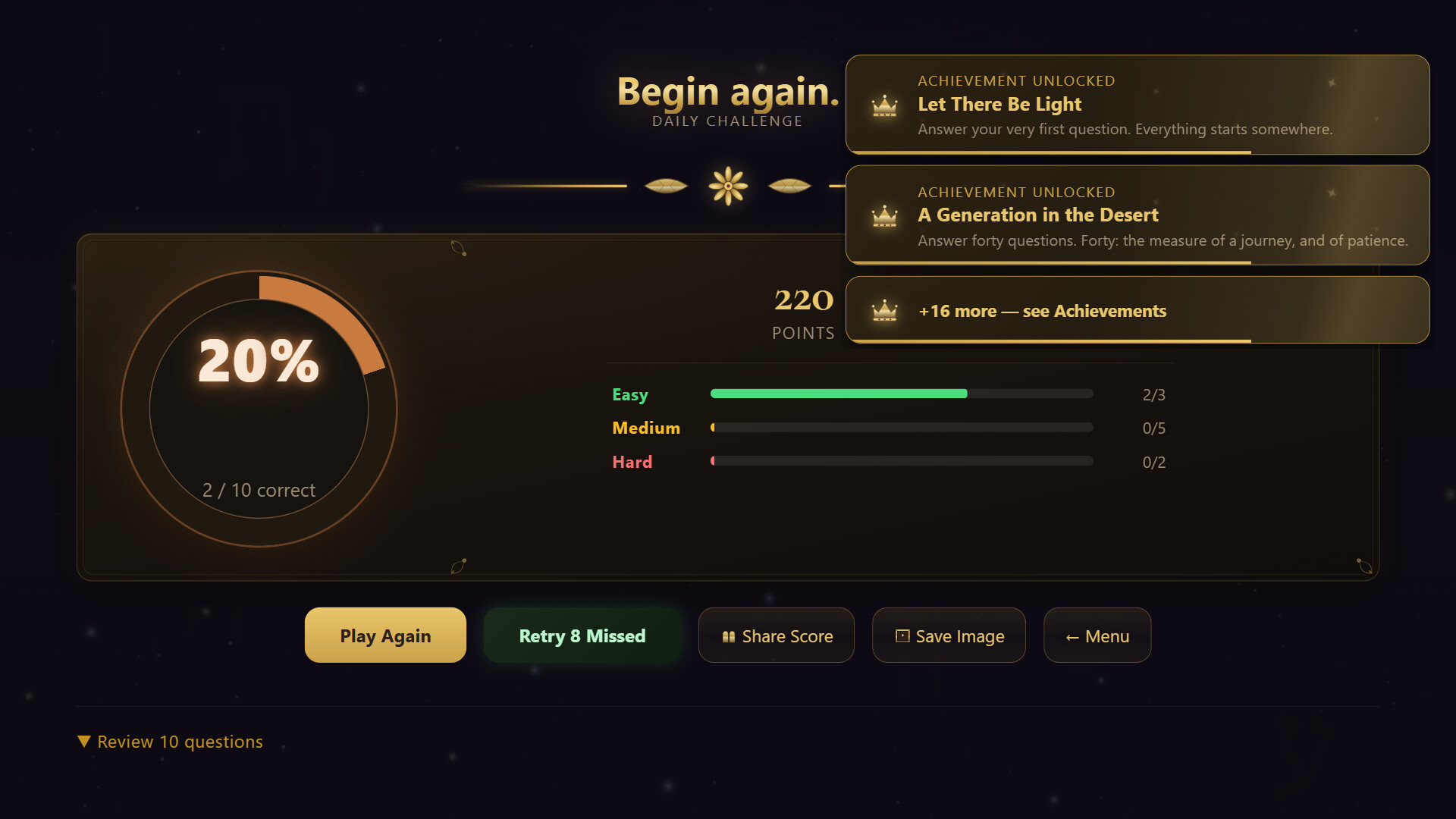 Tanach: A Journey Through the Hebrew Bible screenshot #7