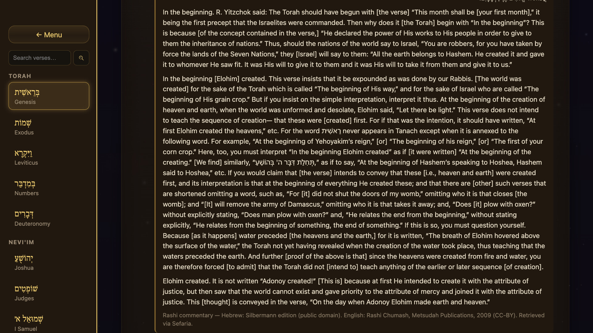 Tanach: A Journey Through the Hebrew Bible – Screenshot 8
