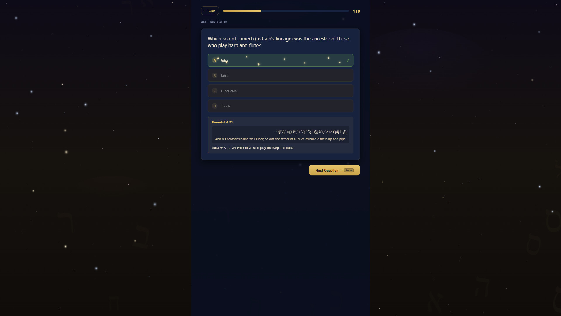 Tanach: A Journey Through the Hebrew Bible screenshot 8