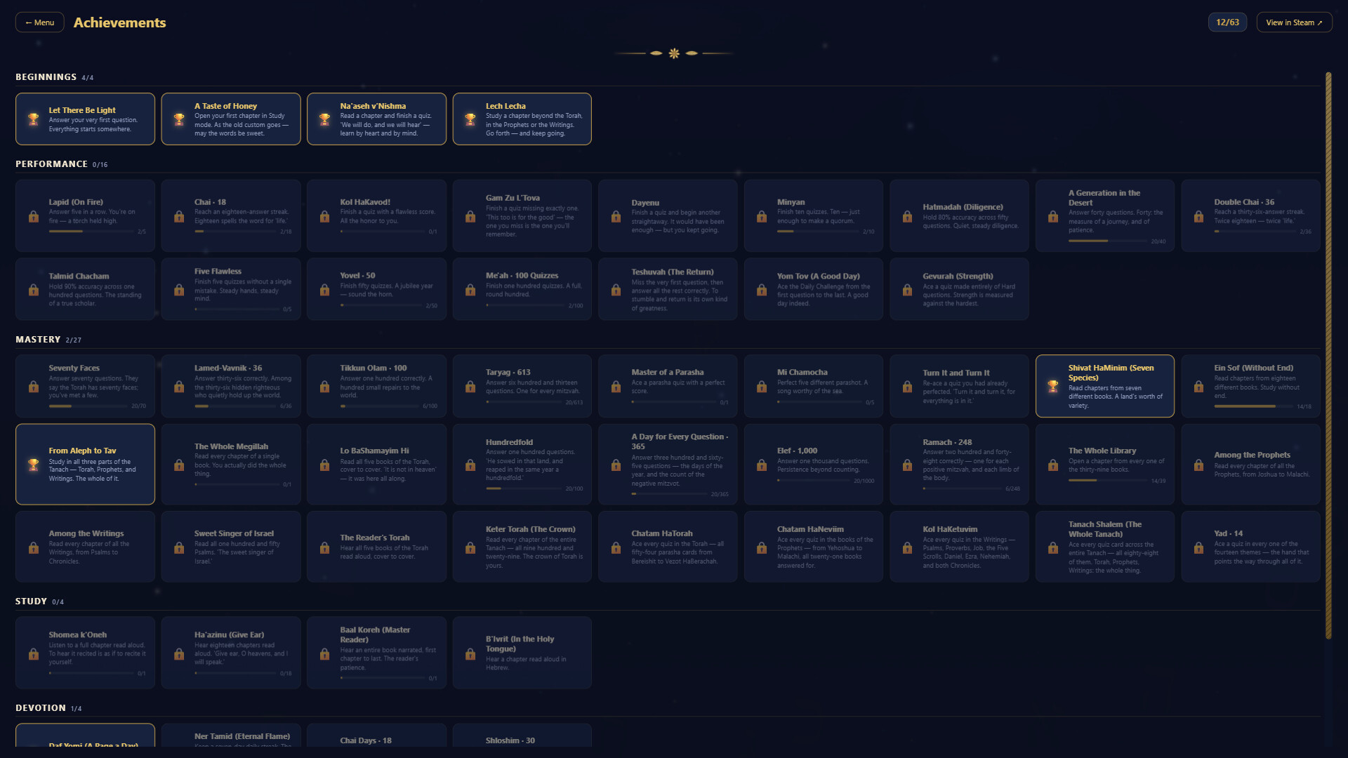 Tanach: A Journey Through the Hebrew Bible screenshot 4