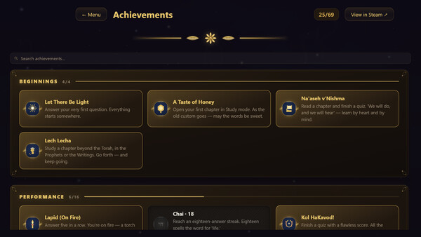 Tanach: A Journey Through the Hebrew Bible screenshot 13