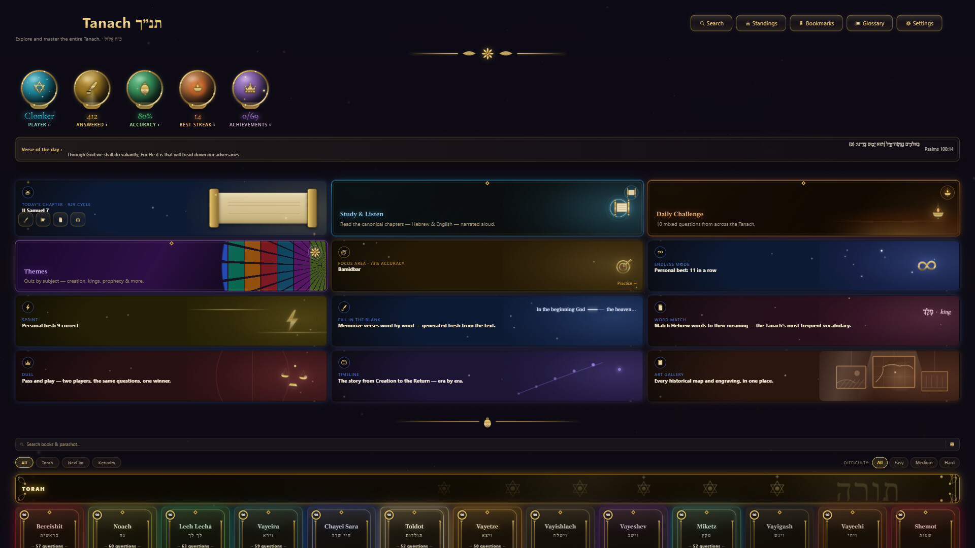 Tanach: A Journey Through the Hebrew Bibleのスクリーンショット 1