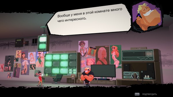 Скриншот