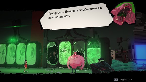 Скриншот