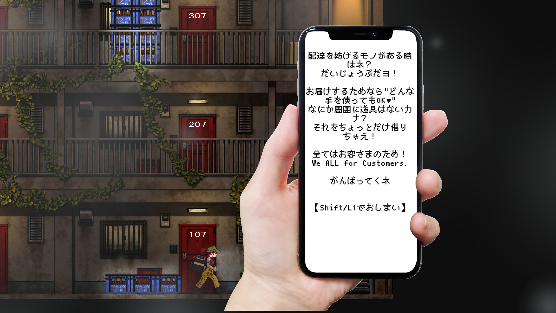 スクリーンショット 2