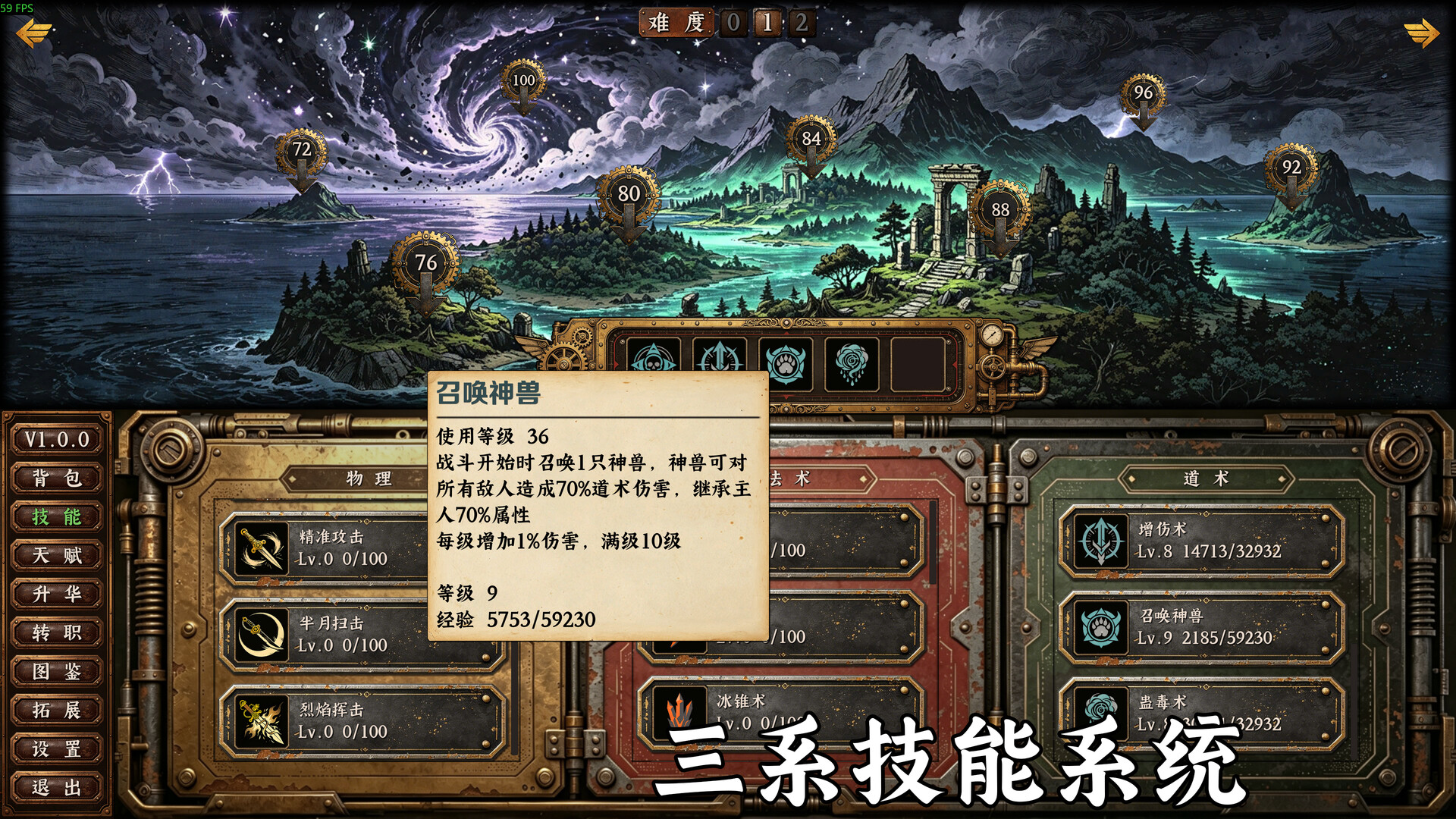 Idle Vapor Legends 遊戲畫面 7