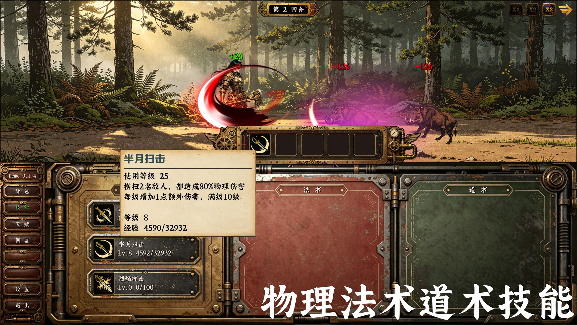 Idle Vapor Legends – Screenshot 4