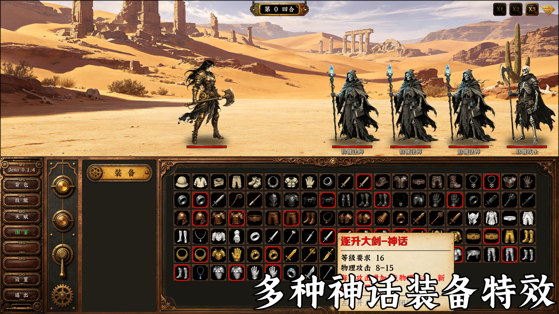 Idle Vapor Legends – Screenshot 2
