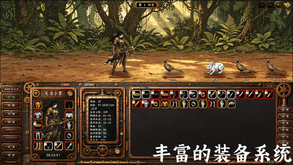 Idle Vapor Legends スクリーンショット 5