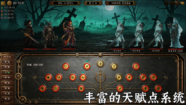 Idle Vapor Legends screenshot 1