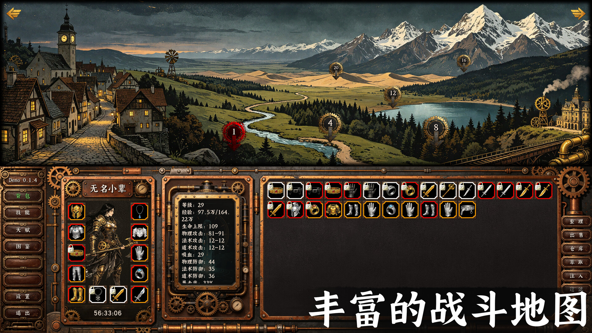 Idle Vapor Legends – Screenshot 3