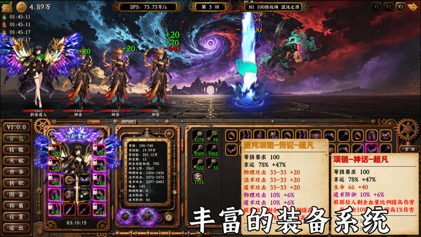 Screenshot 6