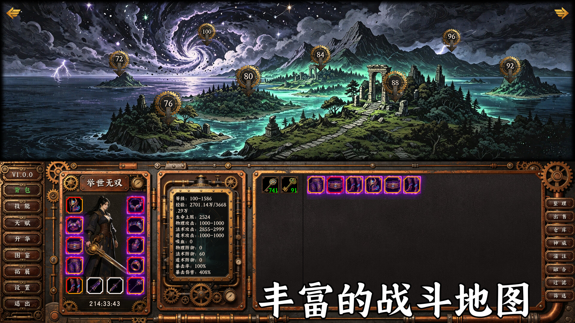 Idle Vapor Legendsのスクリーンショット 1
