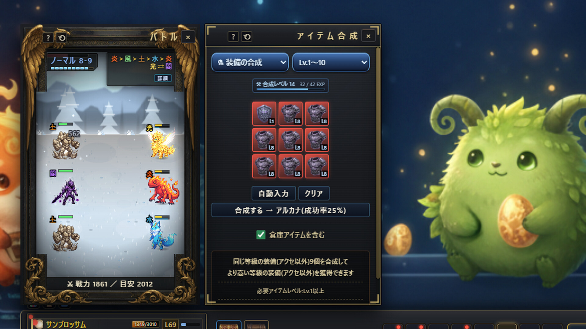 TASMON: Taskbar Monsters screenshot 4