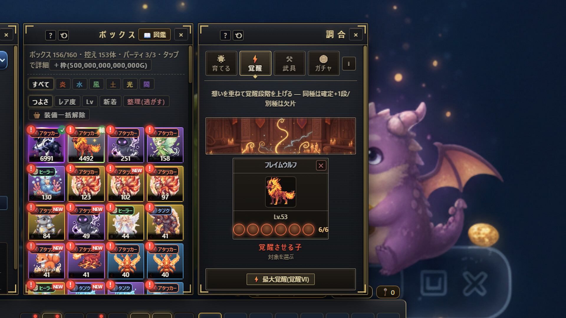 游戏图片