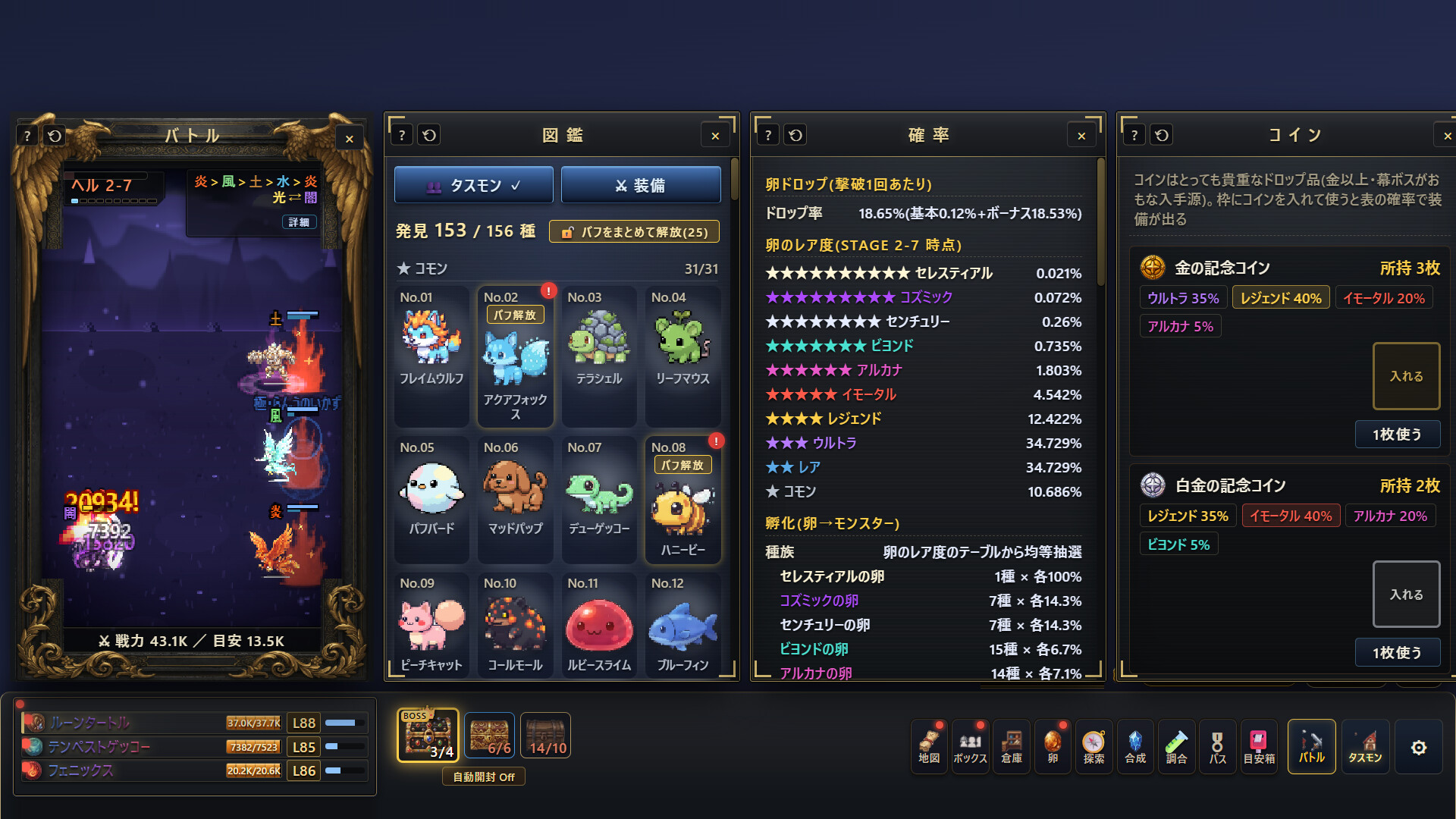 TASMON: Taskbar Monsters – Screenshot 5