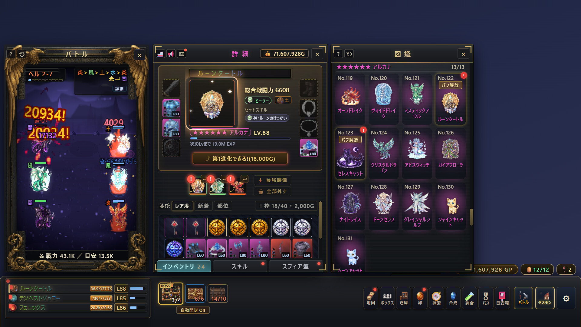 TASMON: Taskbar Monsters screenshot
