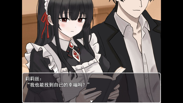 人类残响 Human Echoes スクリーンショット 2