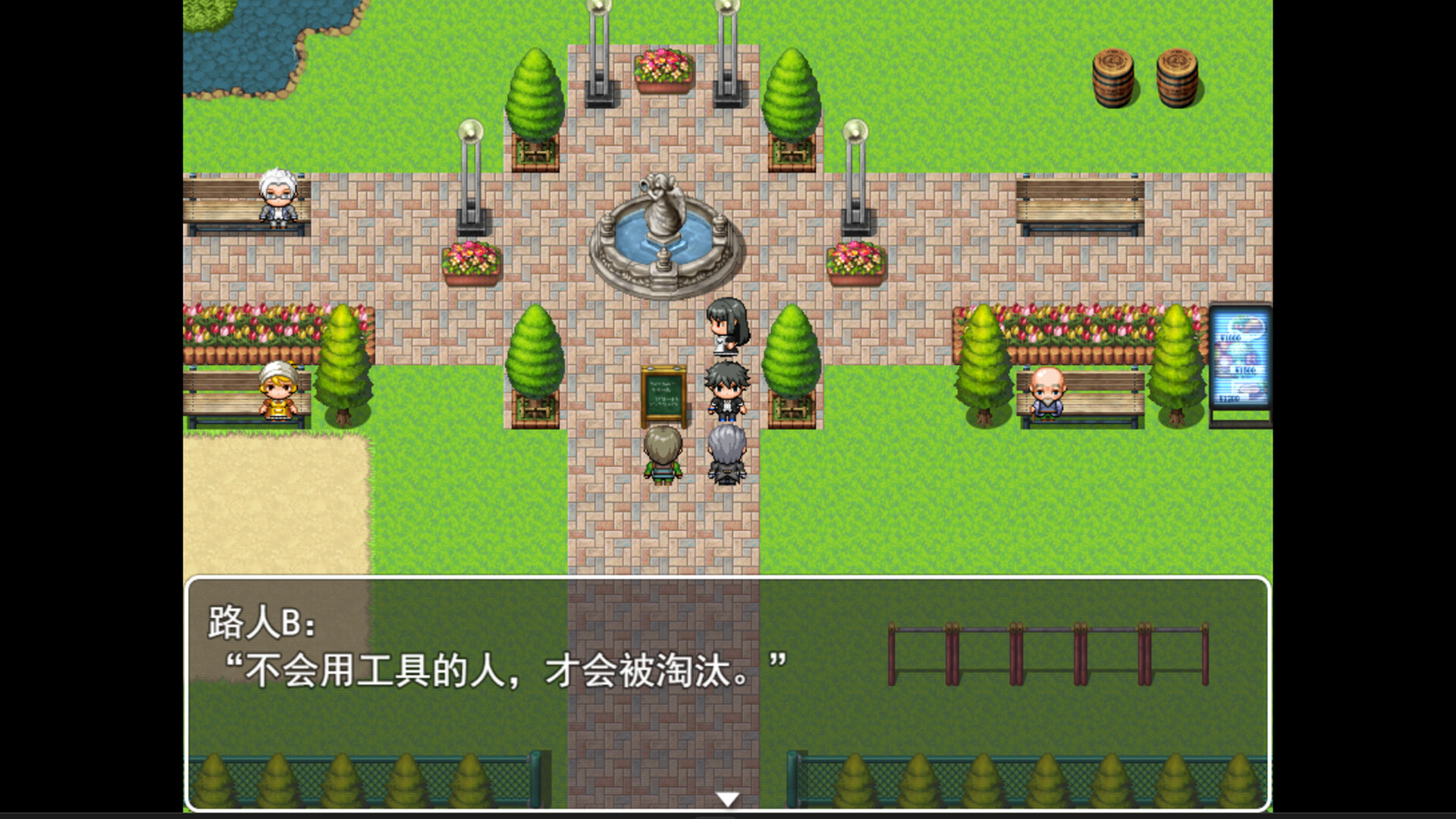 Human Echoes screenshot 10