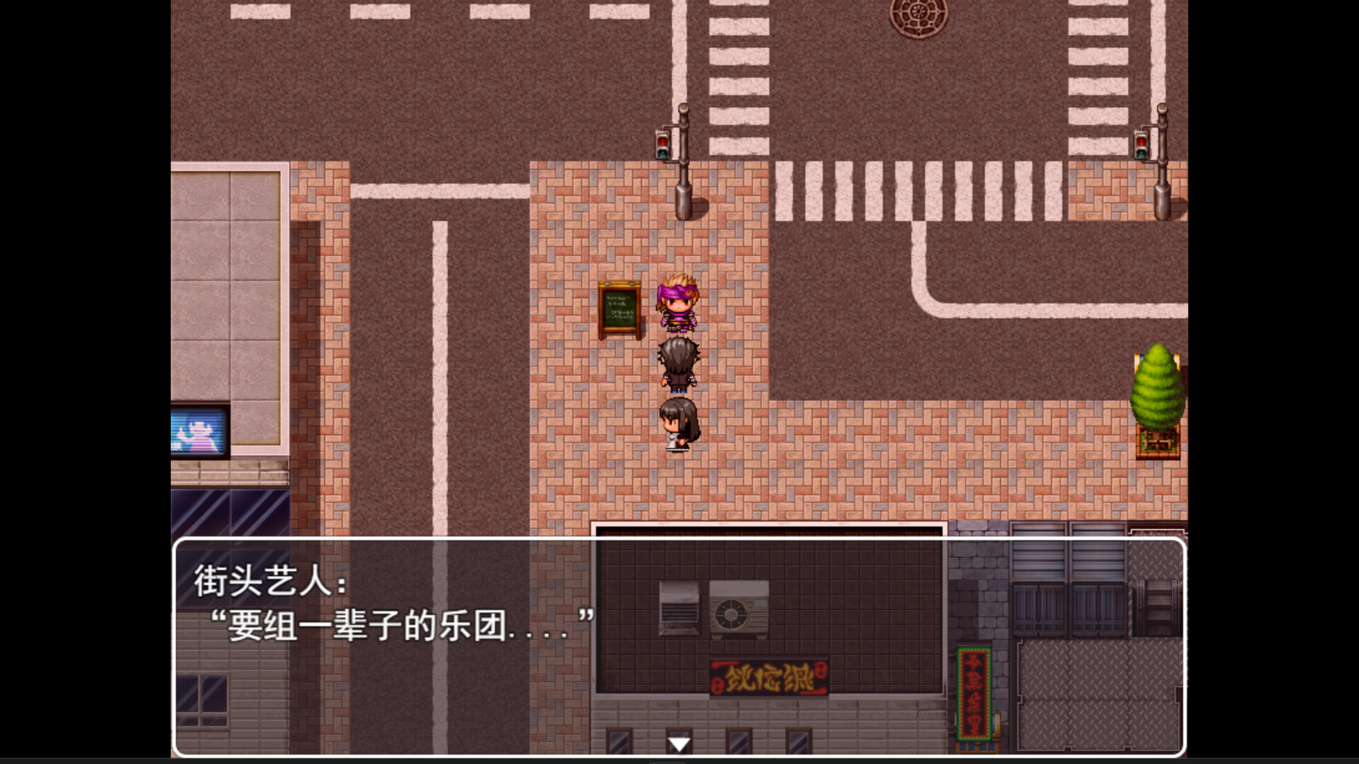 Human Echoes screenshot 11