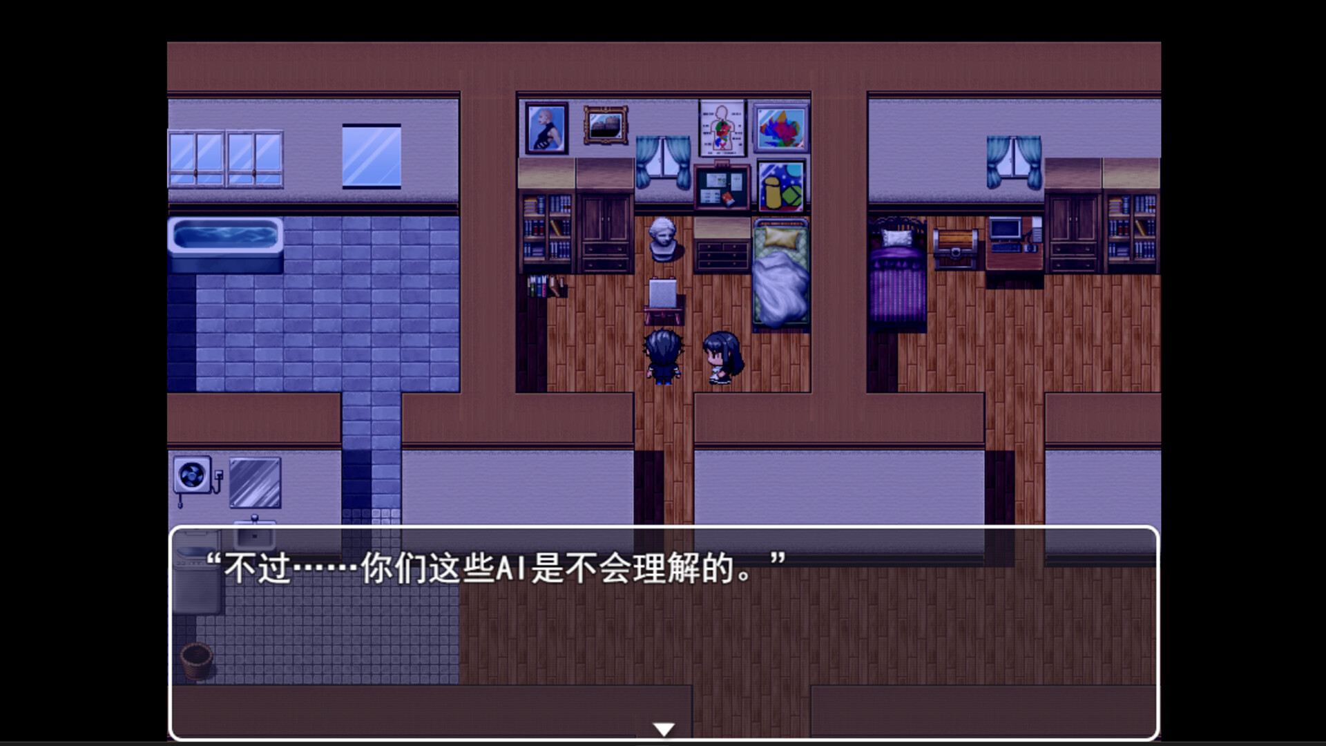 Human Echoes screenshot 12