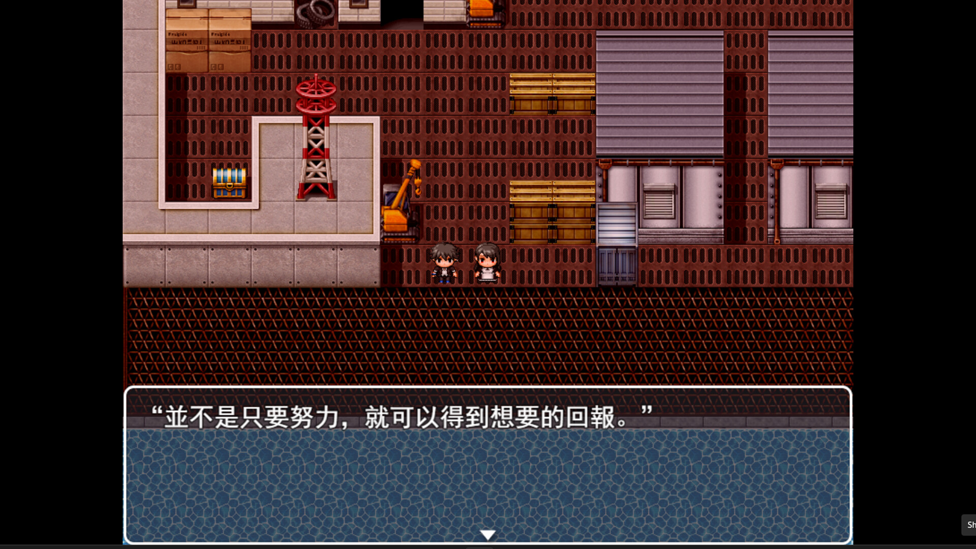 Human Echoes screenshot 13