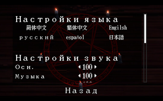 Таро Гамбит — скриншот 3