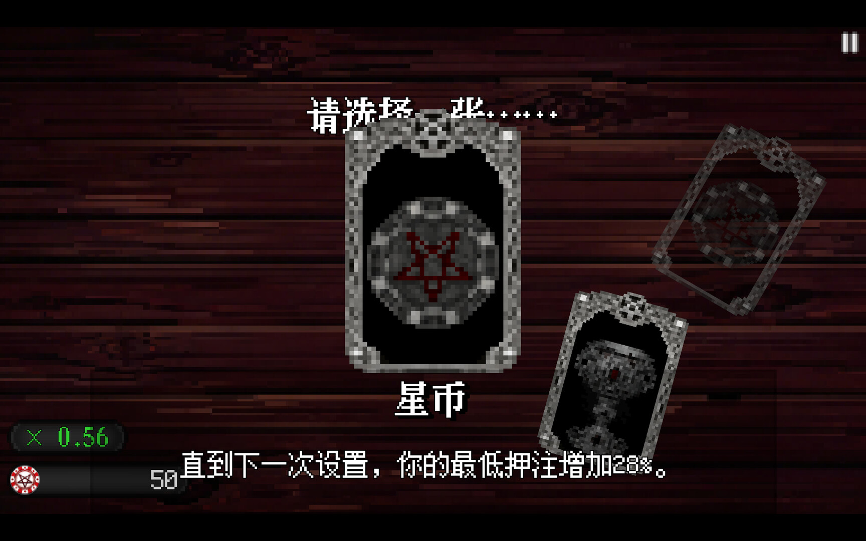 游戏图片