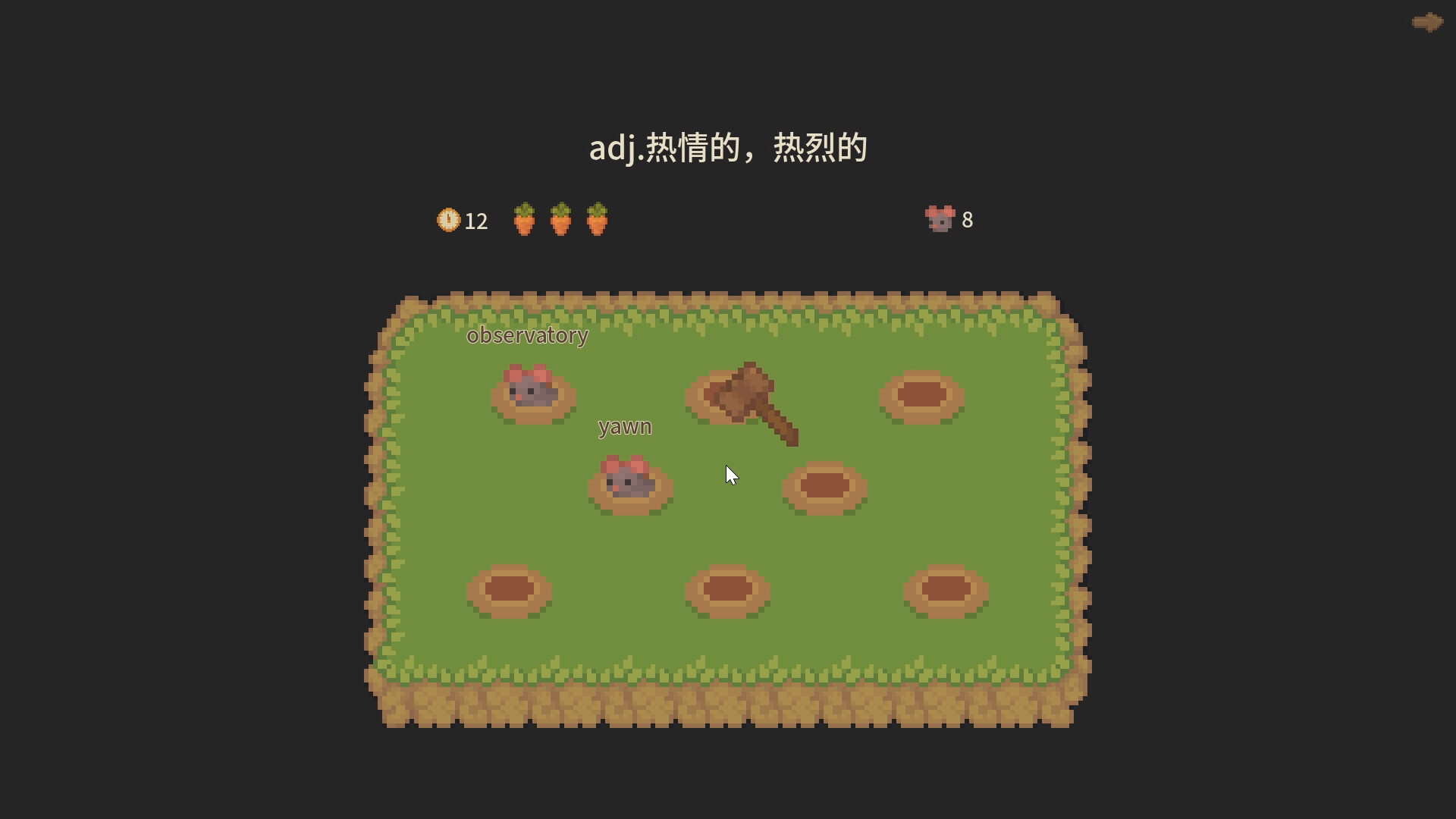 像素单词农场 screenshot 7