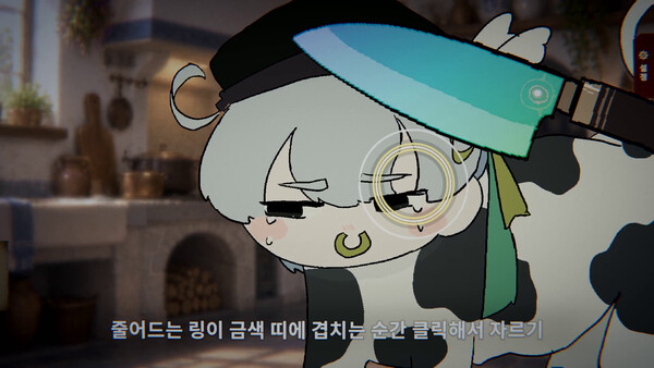 동생 요리 Demo 스크린샷 1