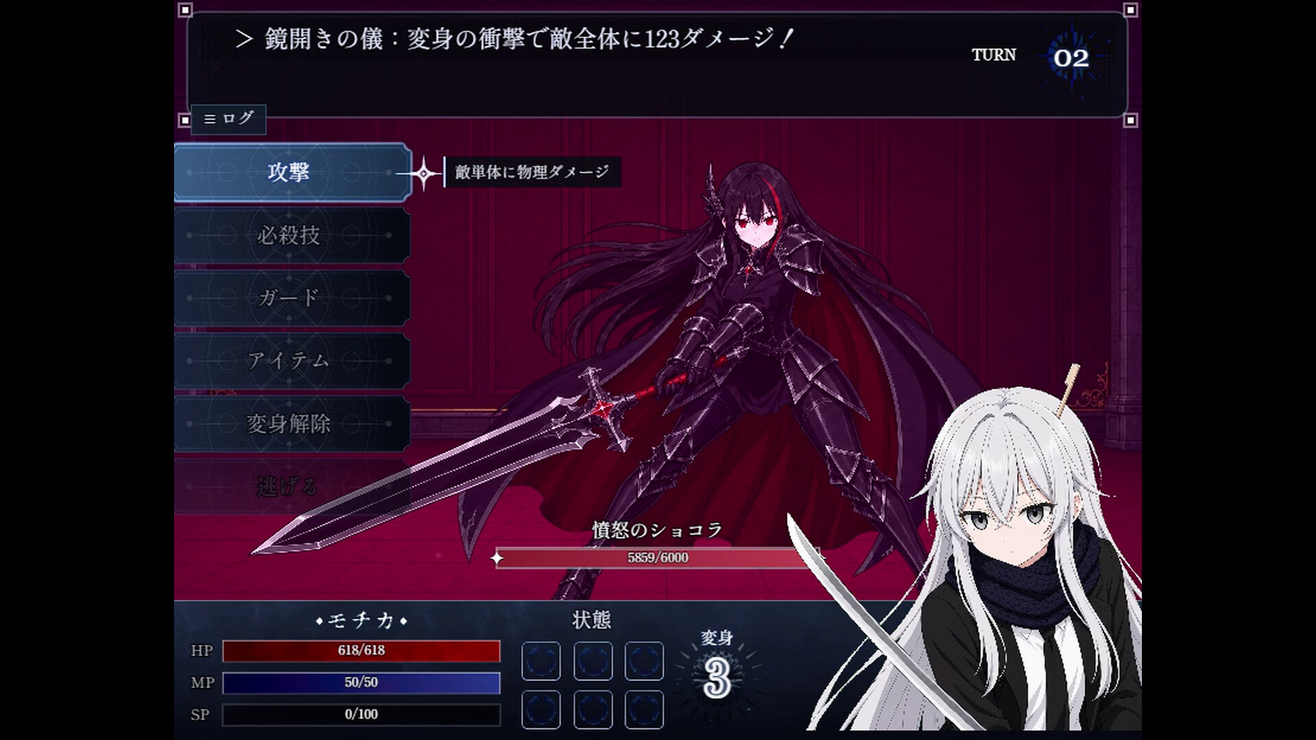 MOCHIKA AND THE SEVEN PASTRY SINS screenshot 5