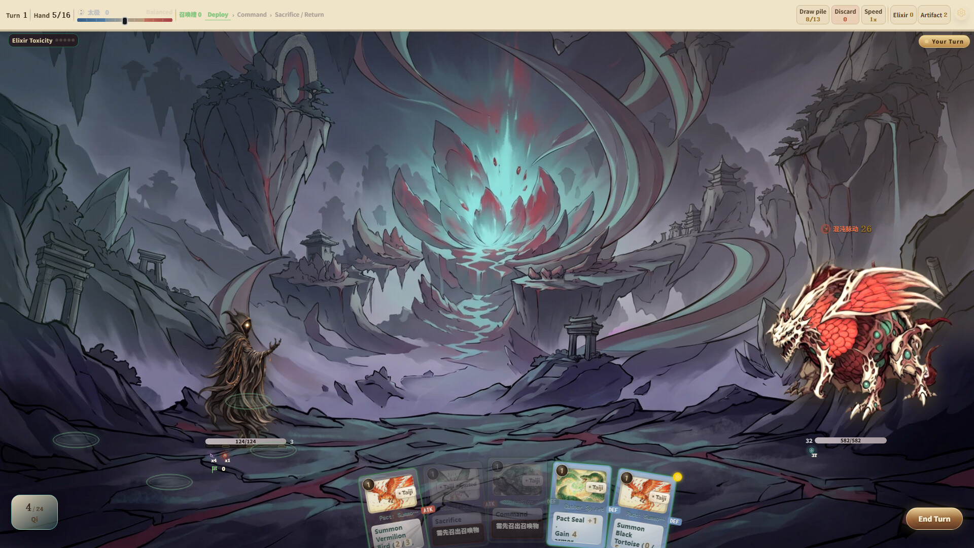 Shanhai Exorcist: Yin-Yang Chronicles screenshot 3