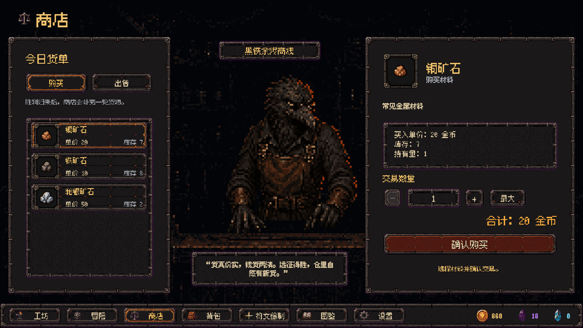 Drawforge screenshot #7