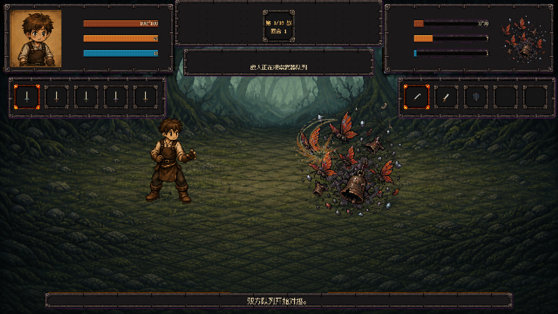 Drawforge screenshot #5